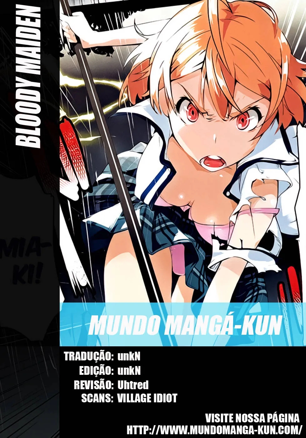 Bloody Maiden ~Toomarimiki no Shima~ 第1页