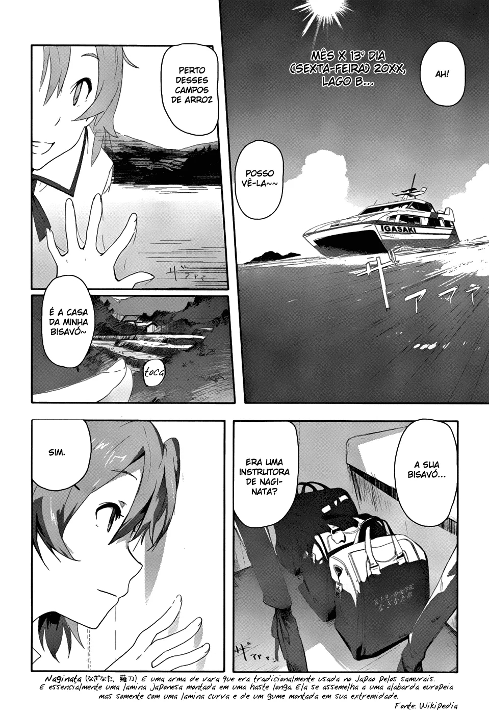 Bloody Maiden ~Toomarimiki no Shima~ Vol. 1 Ch. 1 第11页