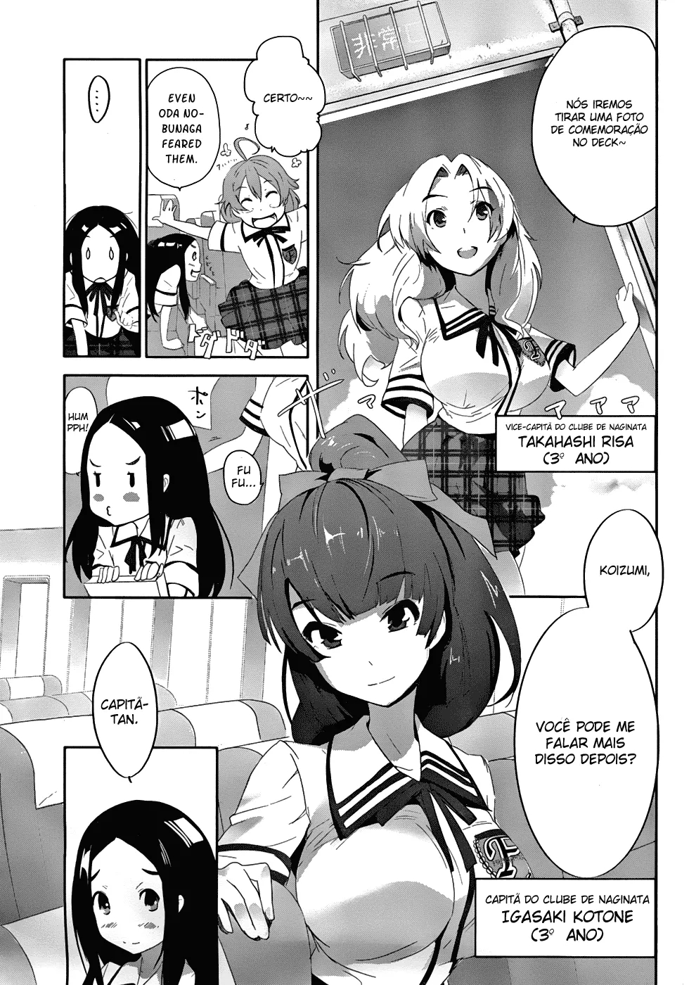 Bloody Maiden ~Toomarimiki no Shima~ Vol. 1 Ch. 1 第14页