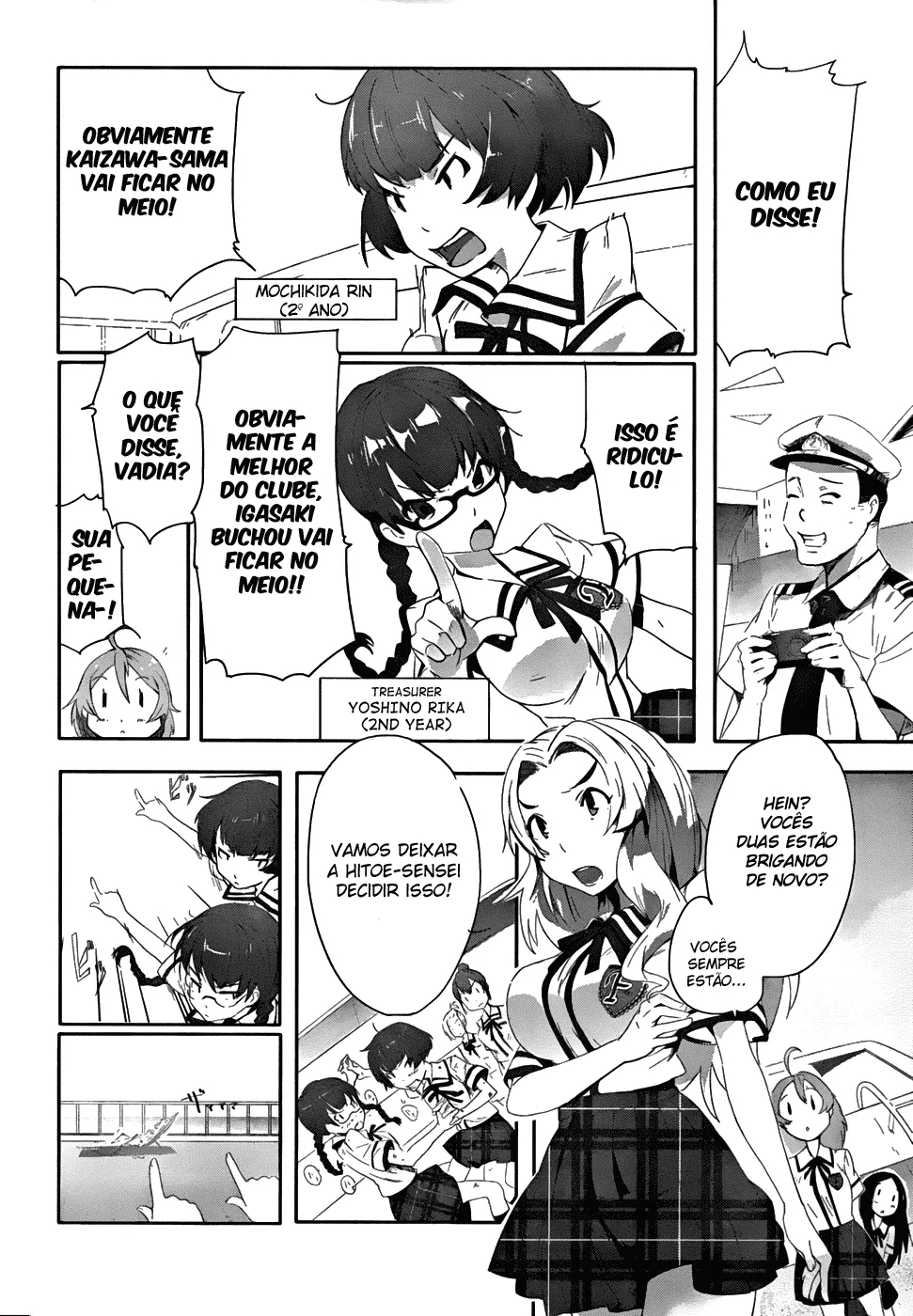 Bloody Maiden ~Toomarimiki no Shima~ Vol. 1 Ch. 1 第15页