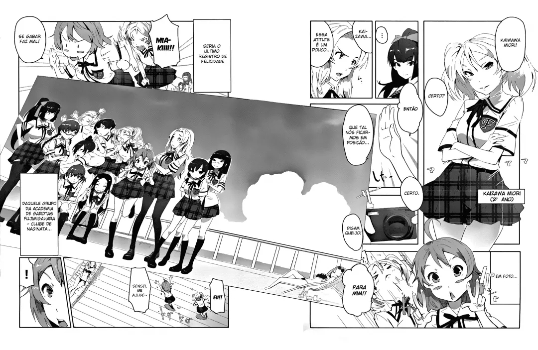Bloody Maiden ~Toomarimiki no Shima~ Vol. 1 Ch. 1 第17页
