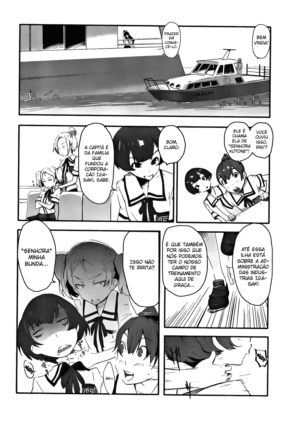 Bloody Maiden ~Toomarimiki no Shima~ Vol. 1 Ch. 1 第21页