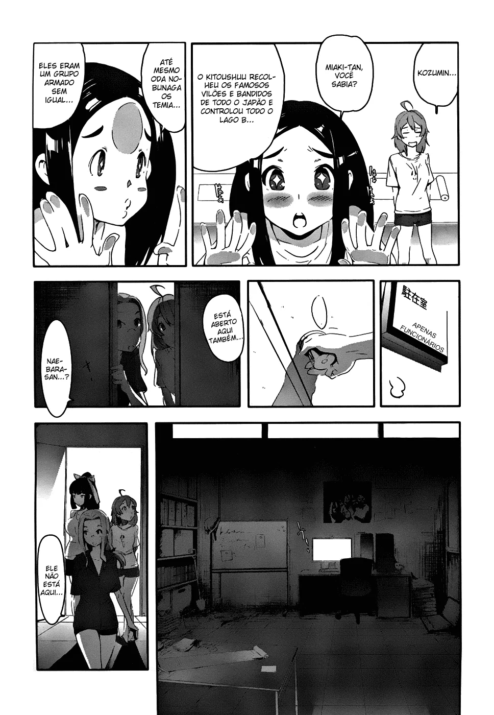 Bloody Maiden ~Toomarimiki no Shima~ Vol. 1 Ch. 1 第30页