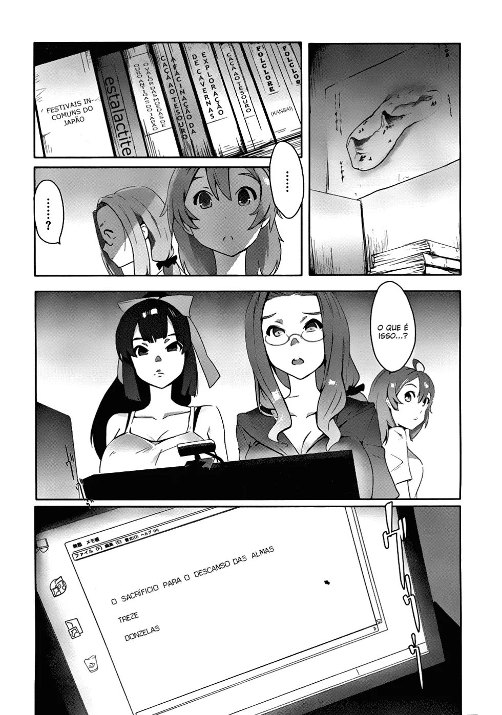 Bloody Maiden ~Toomarimiki no Shima~ Vol. 1 Ch. 1 第31页