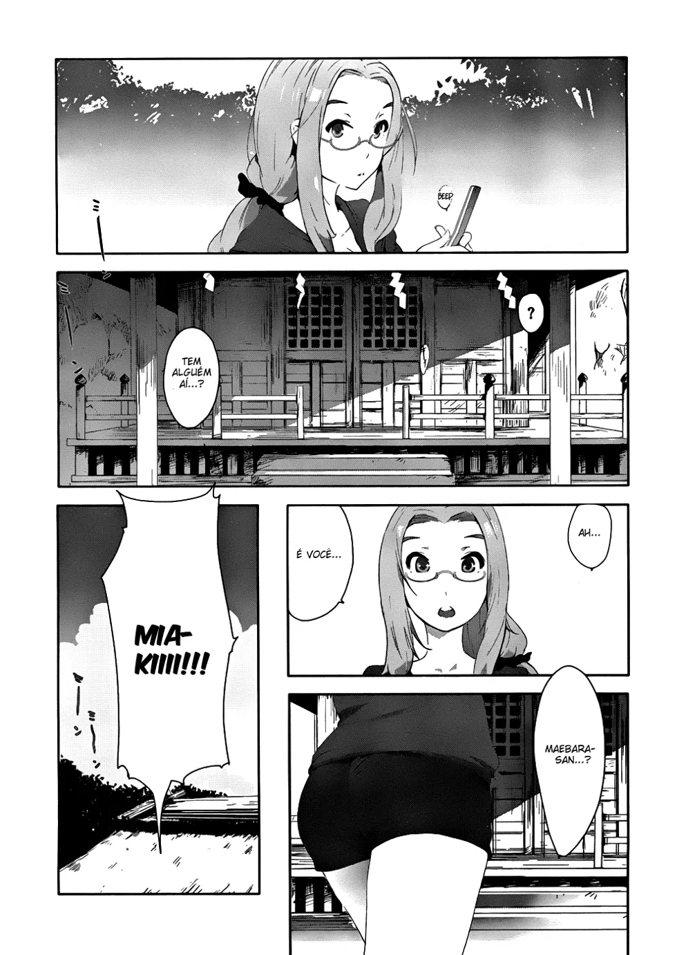 Bloody Maiden ~Toomarimiki no Shima~ Vol. 1 Ch. 1 第44页
