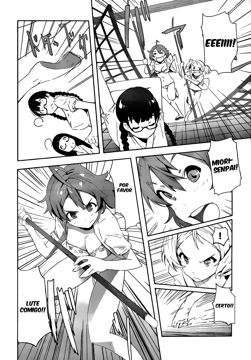 Bloody Maiden ~Toomarimiki no Shima~ Vol. 1 Ch. 1 第45页
