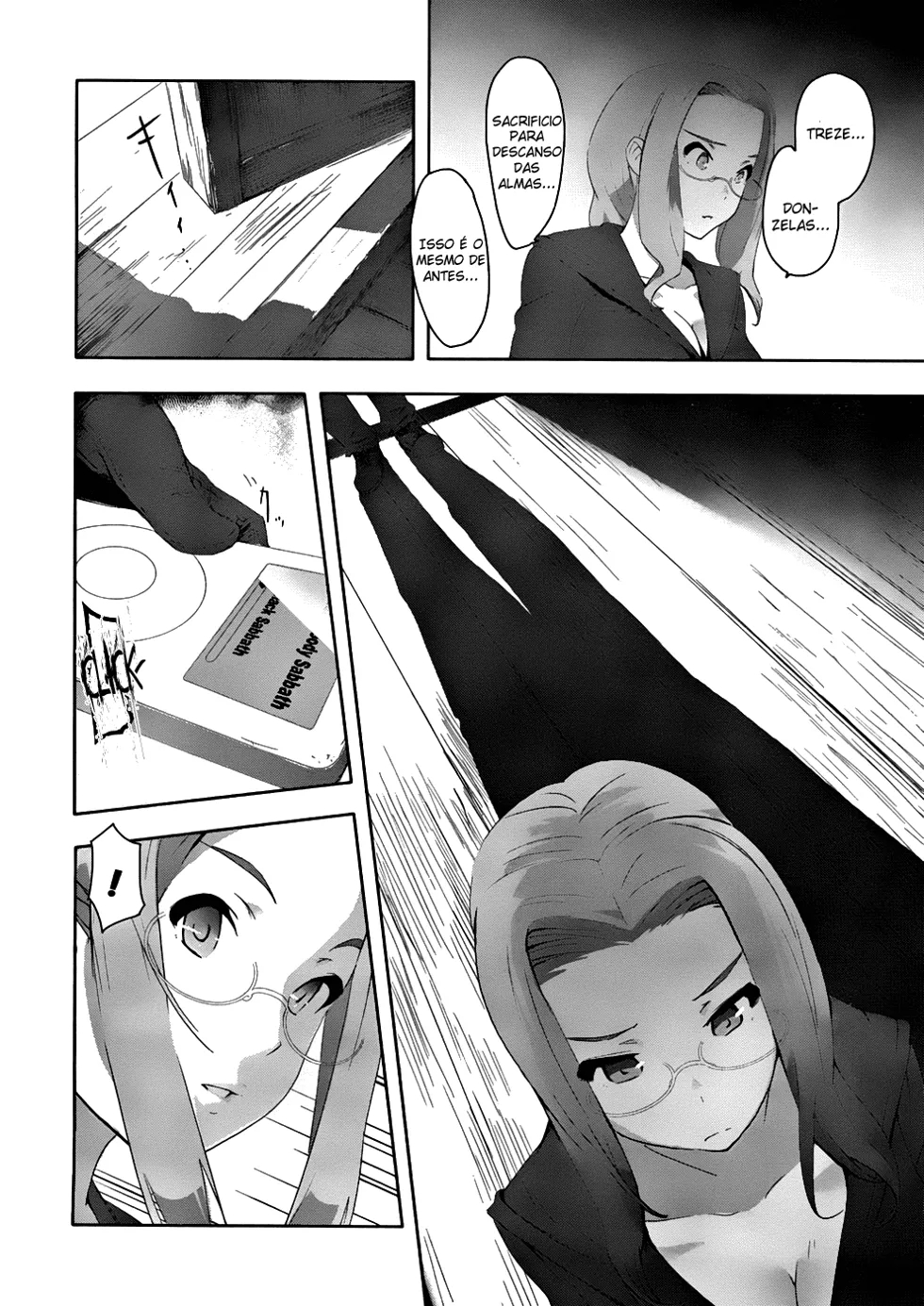 Bloody Maiden ~Toomarimiki no Shima~ Vol. 1 Ch. 1 第47页
