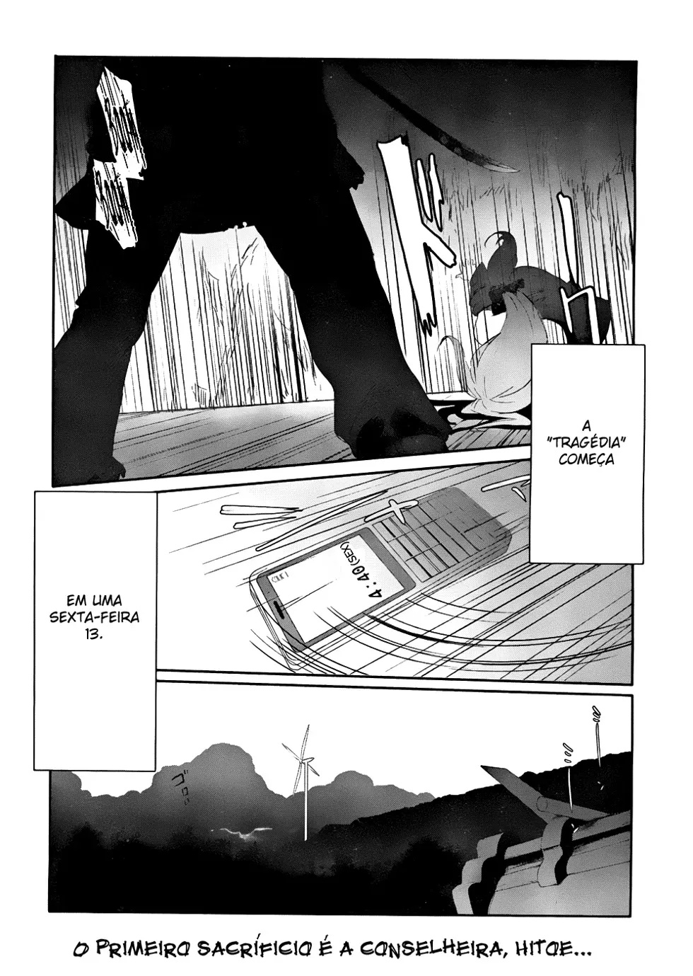Bloody Maiden ~Toomarimiki no Shima~ Vol. 1 Ch. 1 第53页