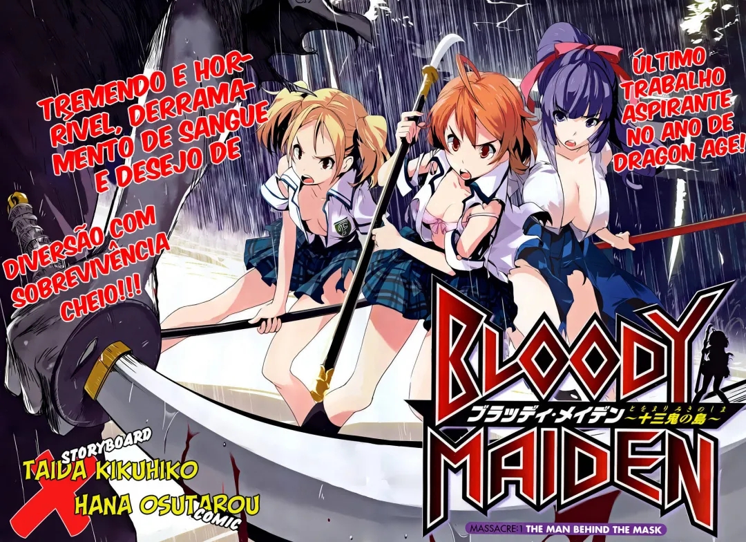 Bloody Maiden ~Toomarimiki no Shima~ 第7页