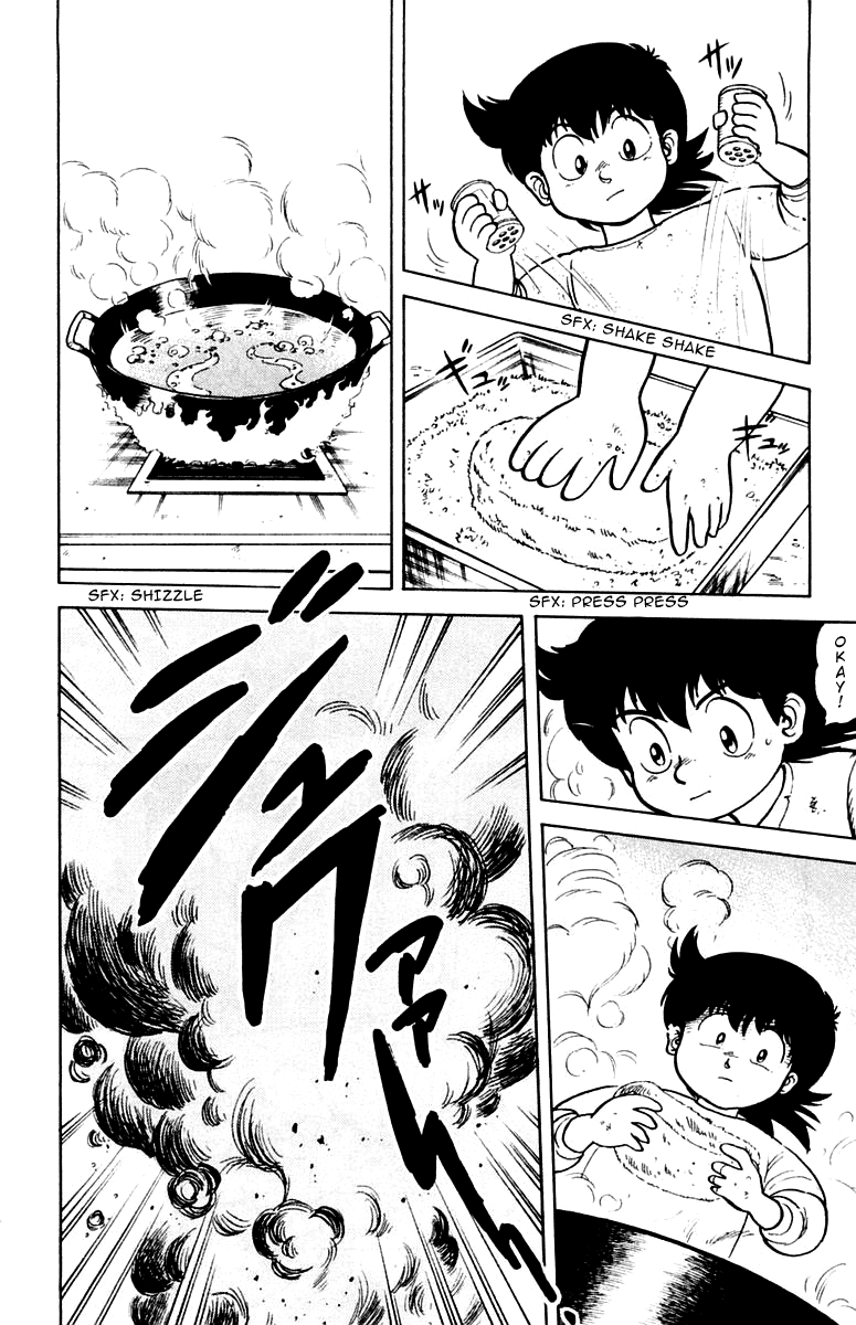 Mister Ajikko Super-Special Hyper-Ultra-Thick Pork Rice 第24页