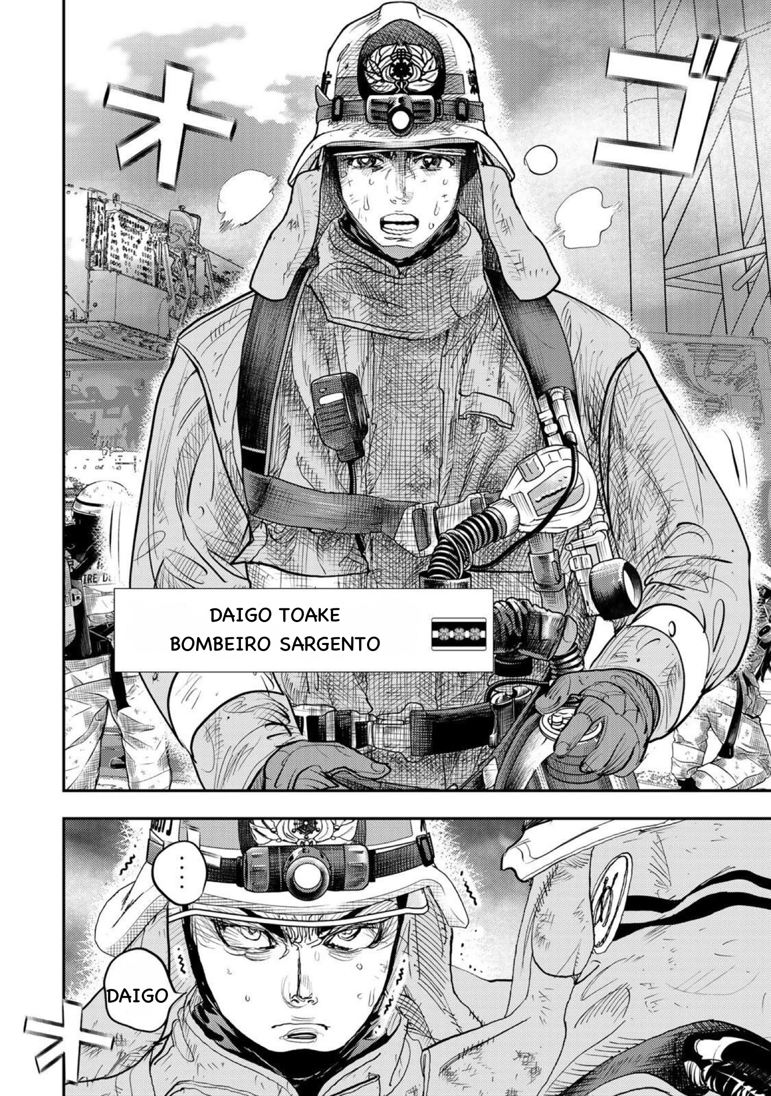 Megumi no Daigo - Kyuukoku no Orange Vol. 1 Ch. 1.1 第12页