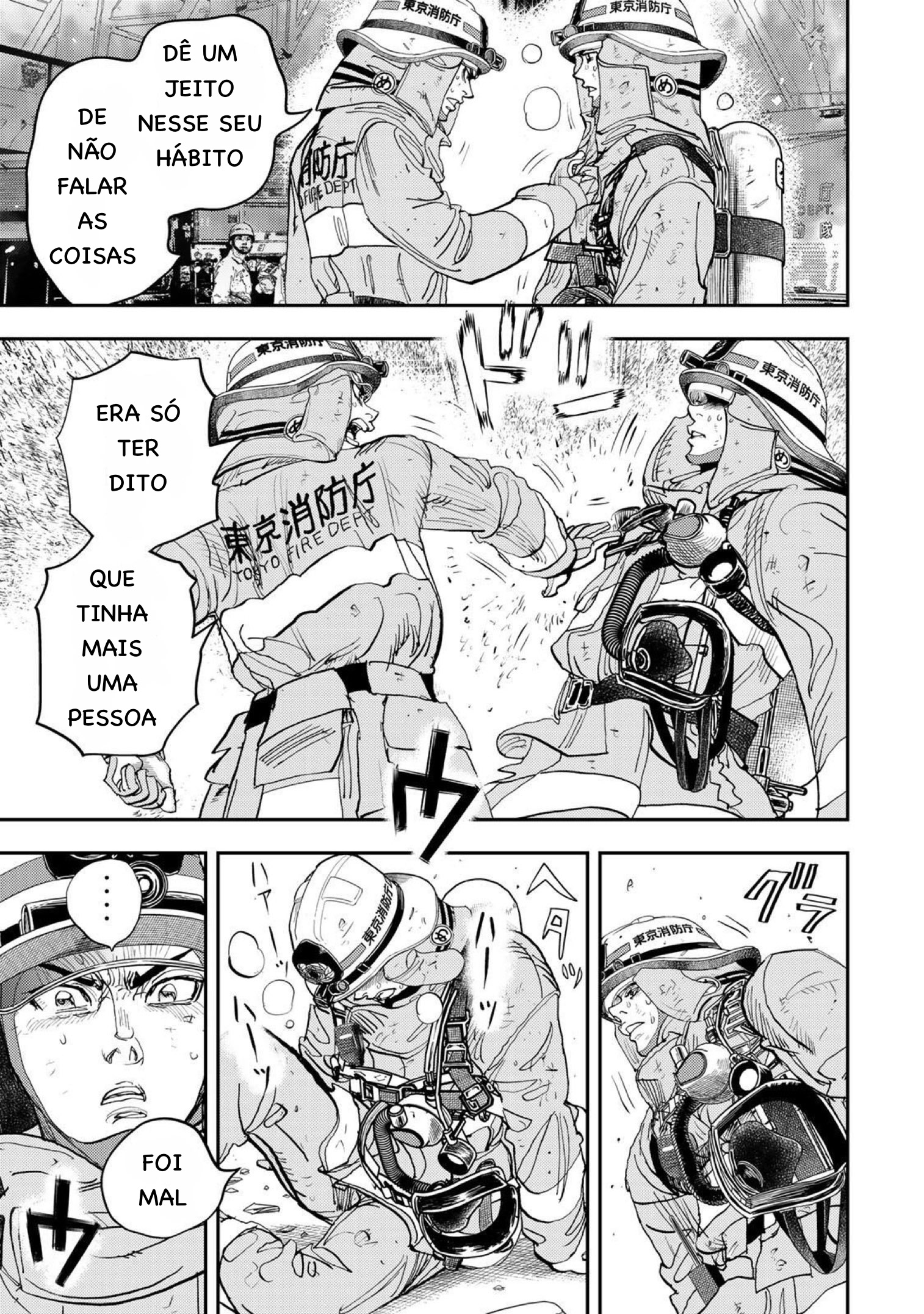 Megumi no Daigo - Kyuukoku no Orange Vol. 1 Ch. 1.1 第13页