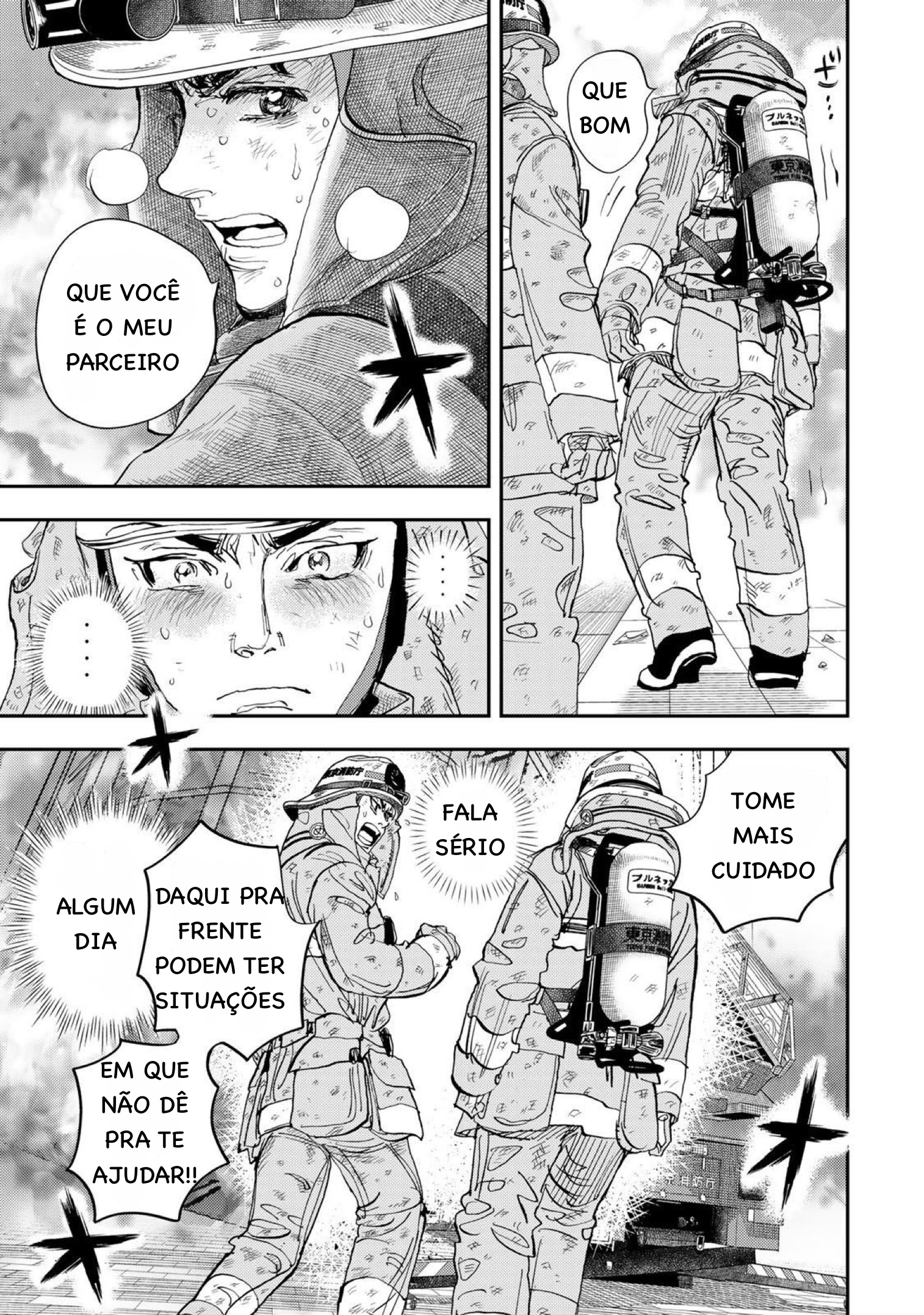 Megumi no Daigo - Kyuukoku no Orange Vol. 1 Ch. 1.1 第15页