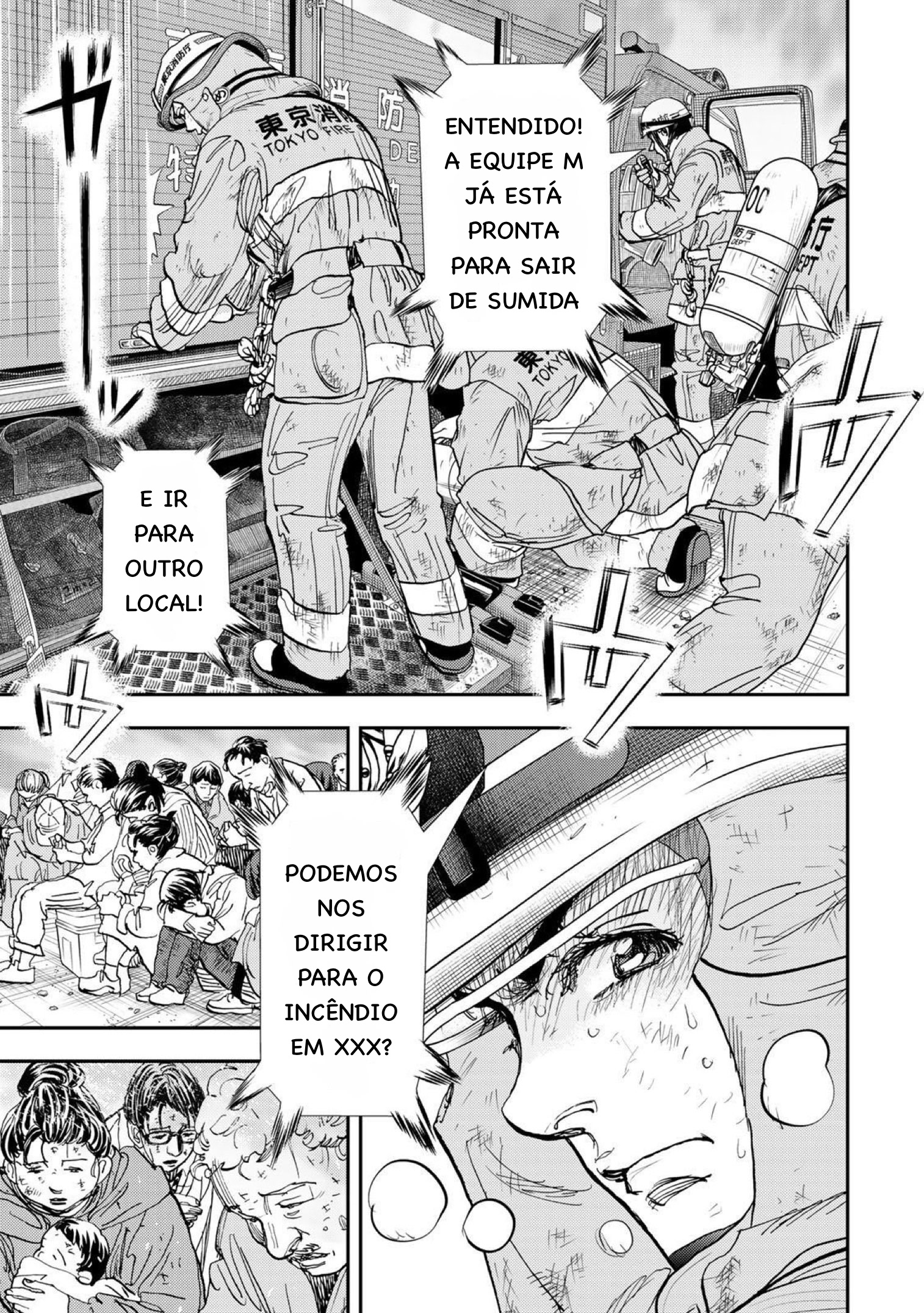 Megumi no Daigo - Kyuukoku no Orange Vol. 1 Ch. 1.1 第17页