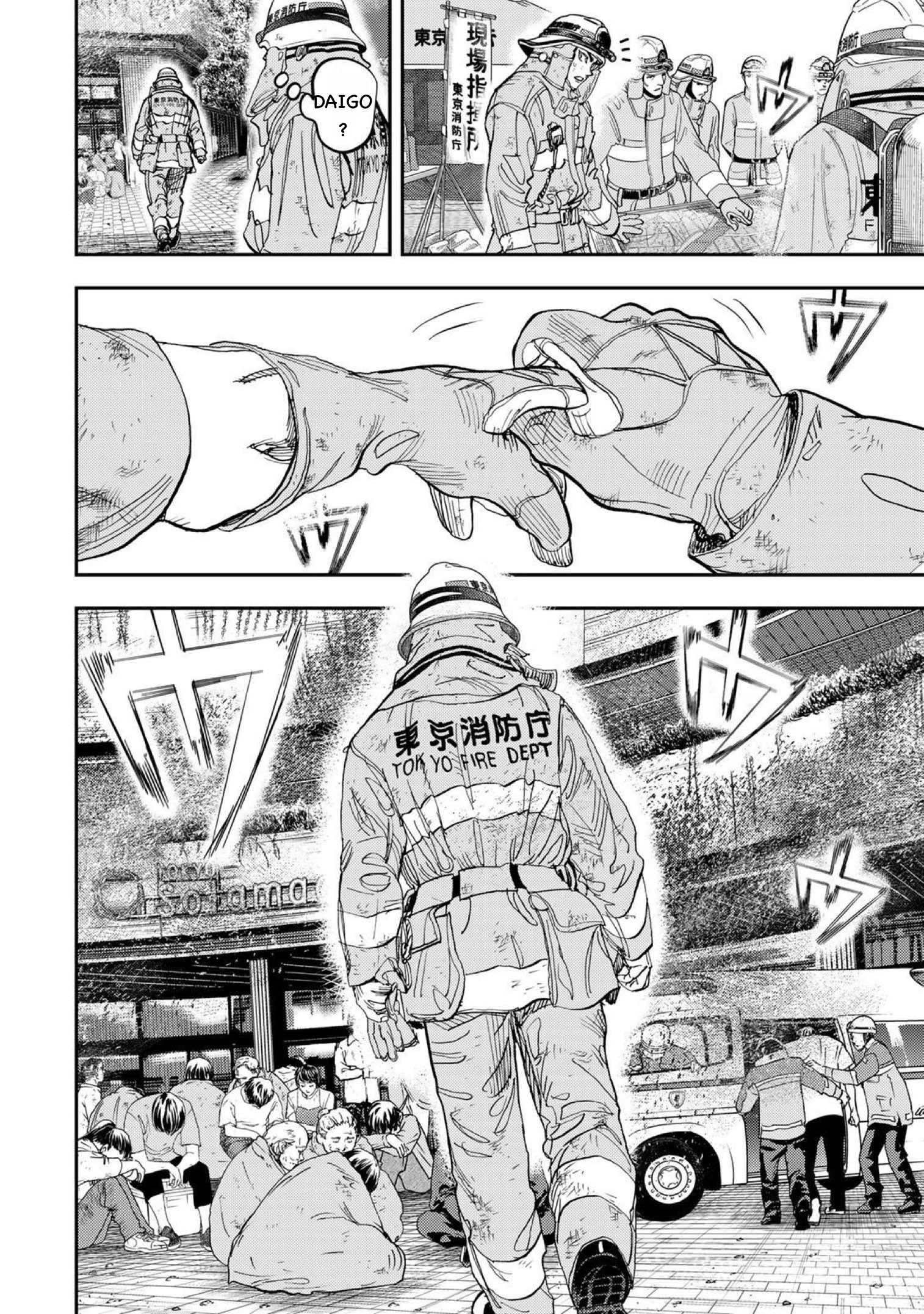 Megumi no Daigo - Kyuukoku no Orange Vol. 1 Ch. 1.1 第18页