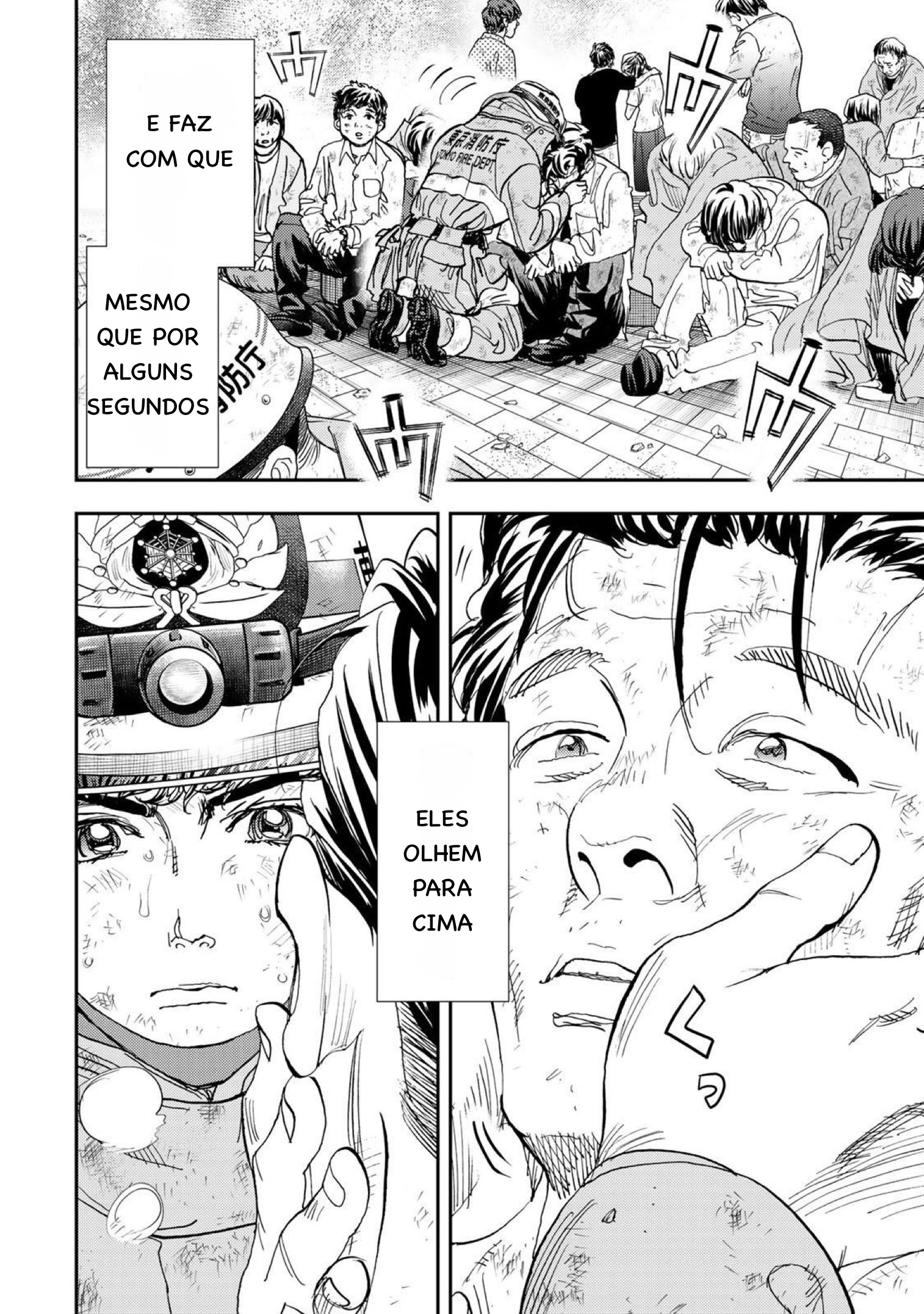 Megumi no Daigo - Kyuukoku no Orange Vol. 1 Ch. 1.1 第20页