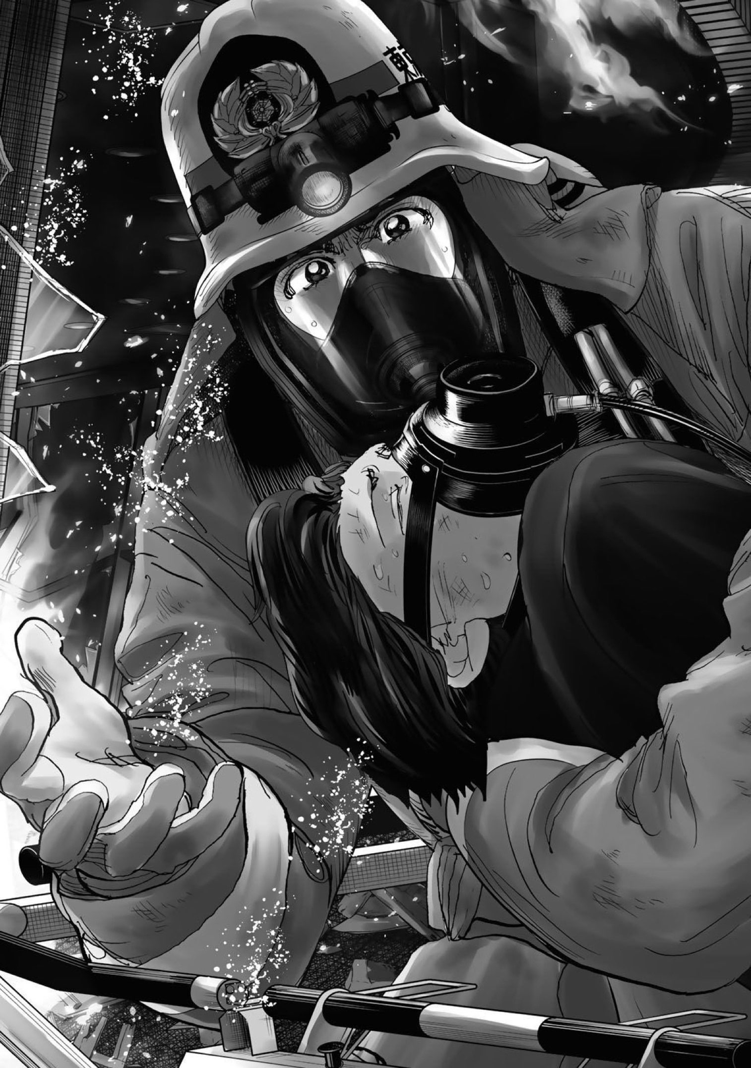 Megumi no Daigo - Kyuukoku no Orange Vol. 1 Ch. 1.1 第3页