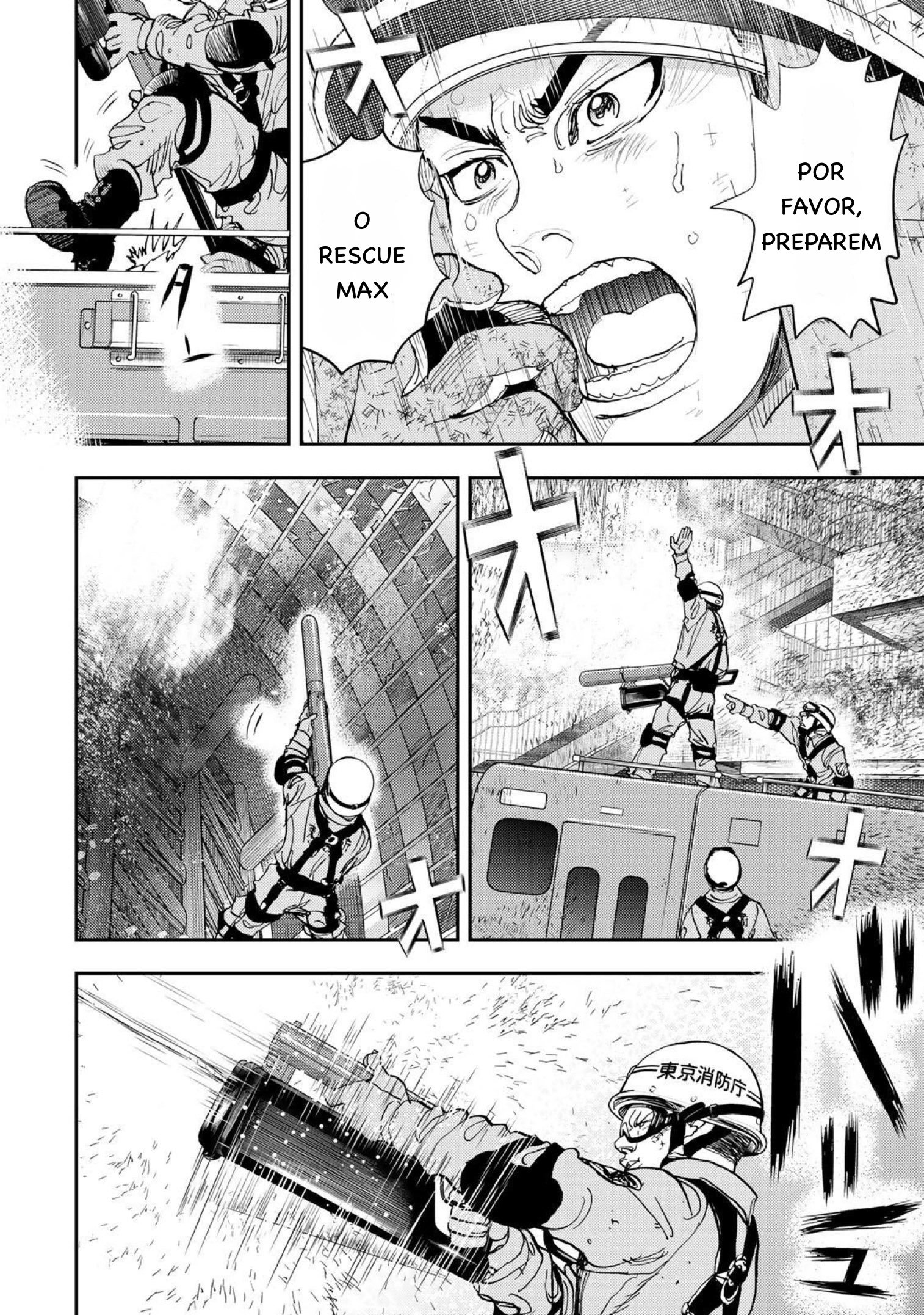 Megumi no Daigo - Kyuukoku no Orange Vol. 1 Ch. 1.1 第6页