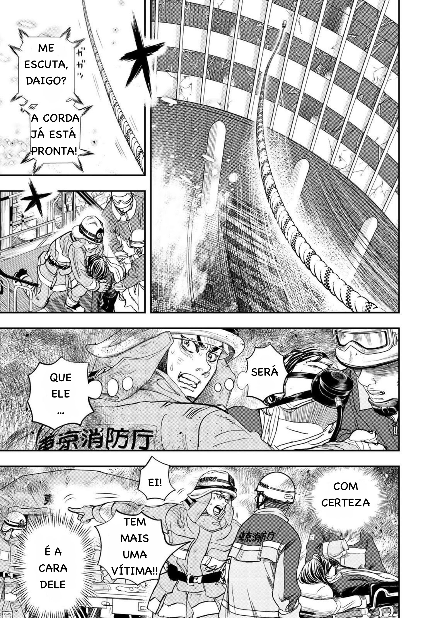Megumi no Daigo - Kyuukoku no Orange Vol. 1 Ch. 1.1 第7页