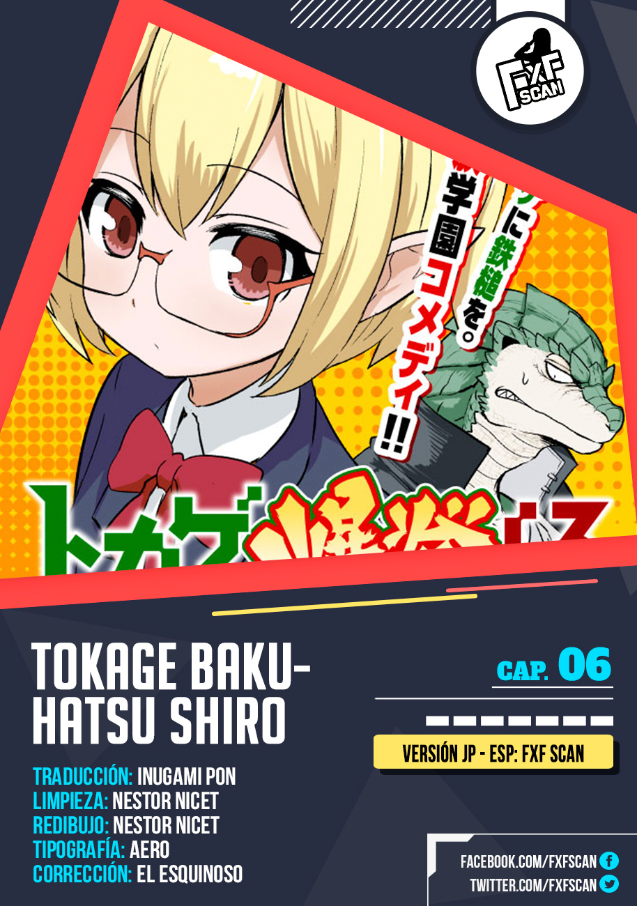 Tokage Bakuhatsu Shiro Ch. 6 第1页