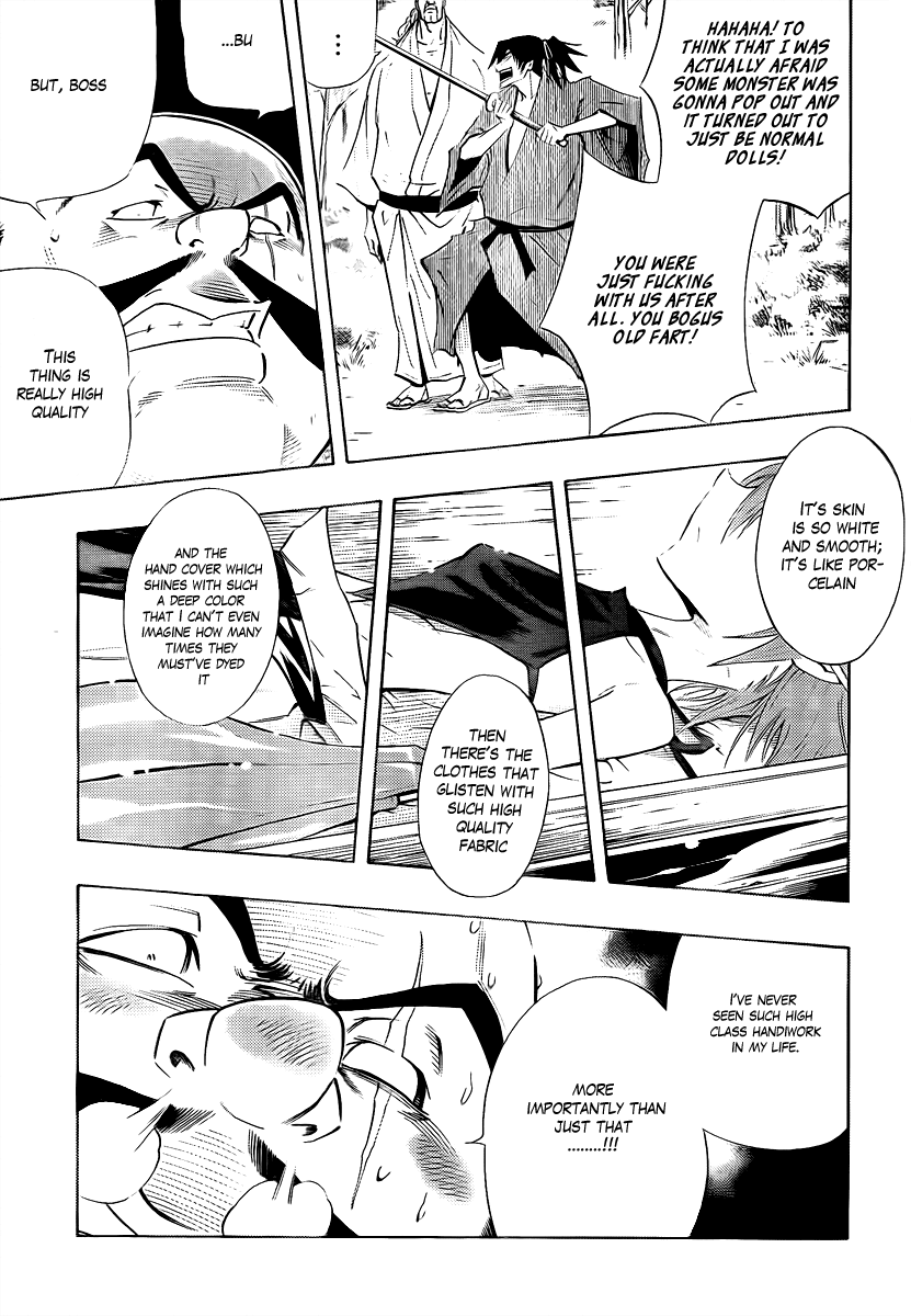 Mechanical Child ULTIMO Nanban-Okina Misty Pass 第15页