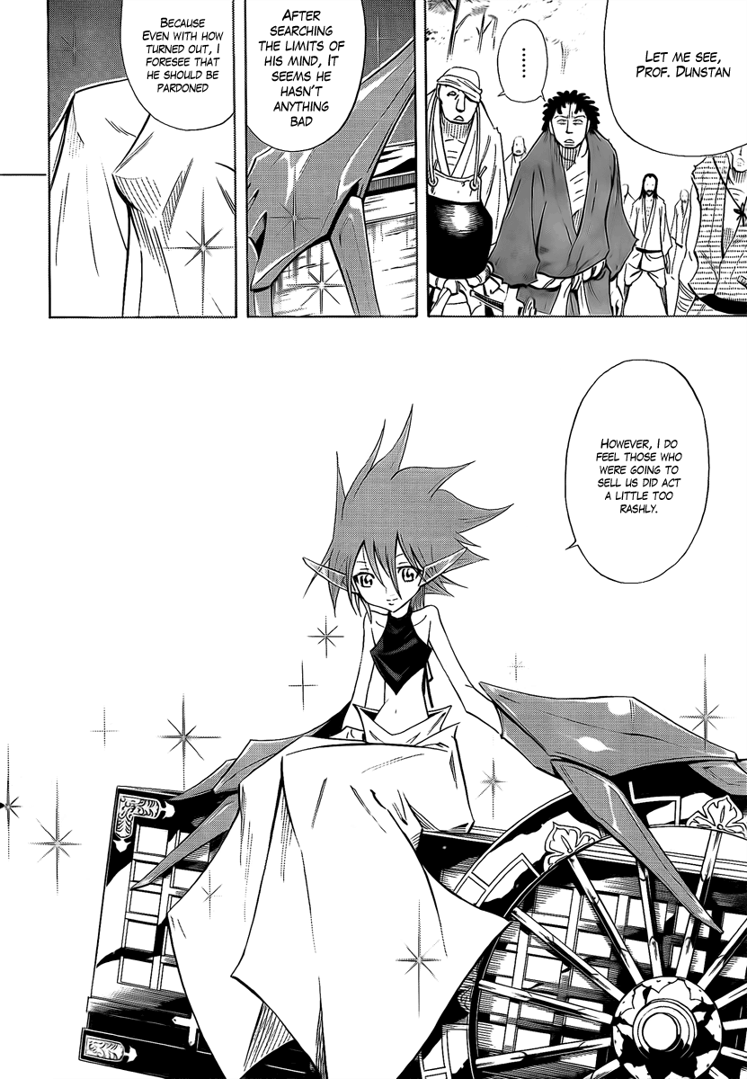 Mechanical Child ULTIMO Nanban-Okina Misty Pass 第20页