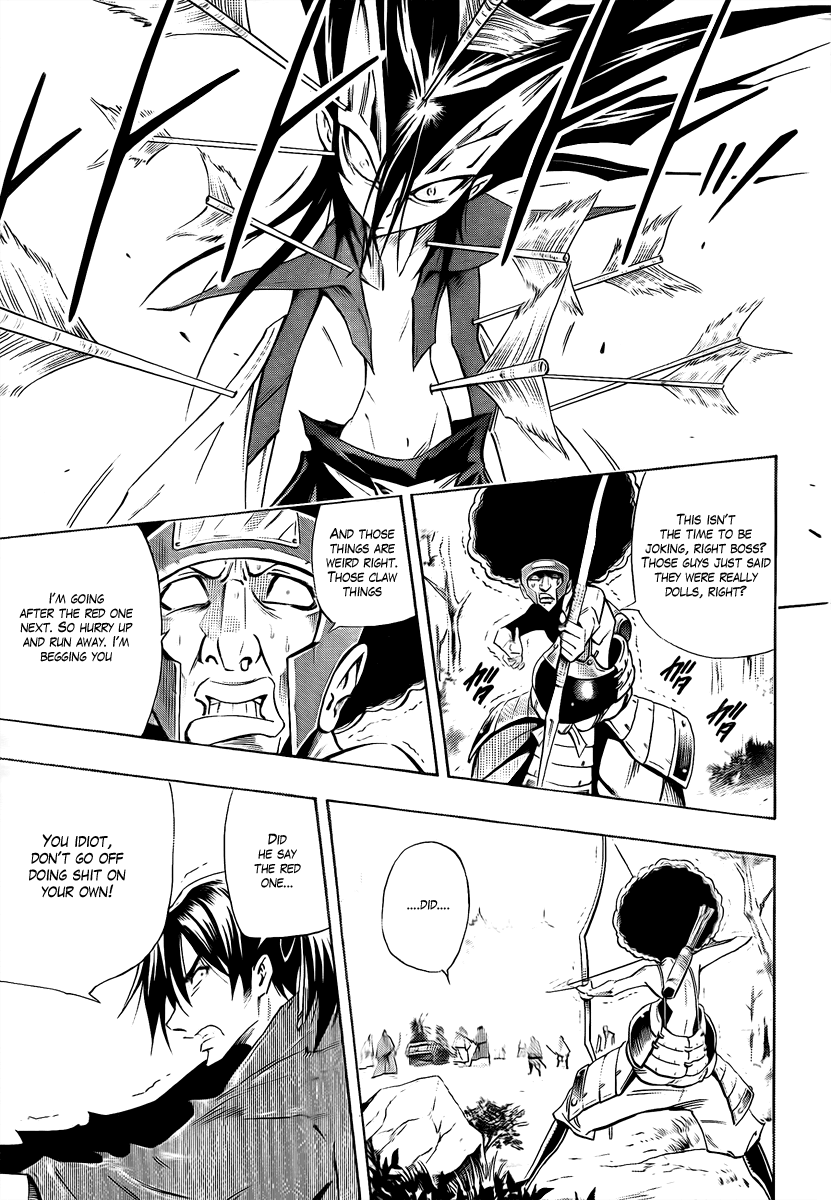 Mechanical Child ULTIMO Nanban-Okina Misty Pass 第23页