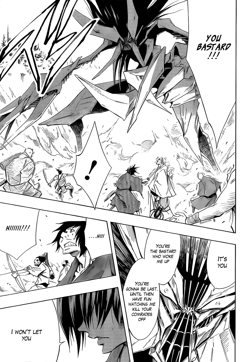 Mechanical Child ULTIMO Nanban-Okina Misty Pass 第31页