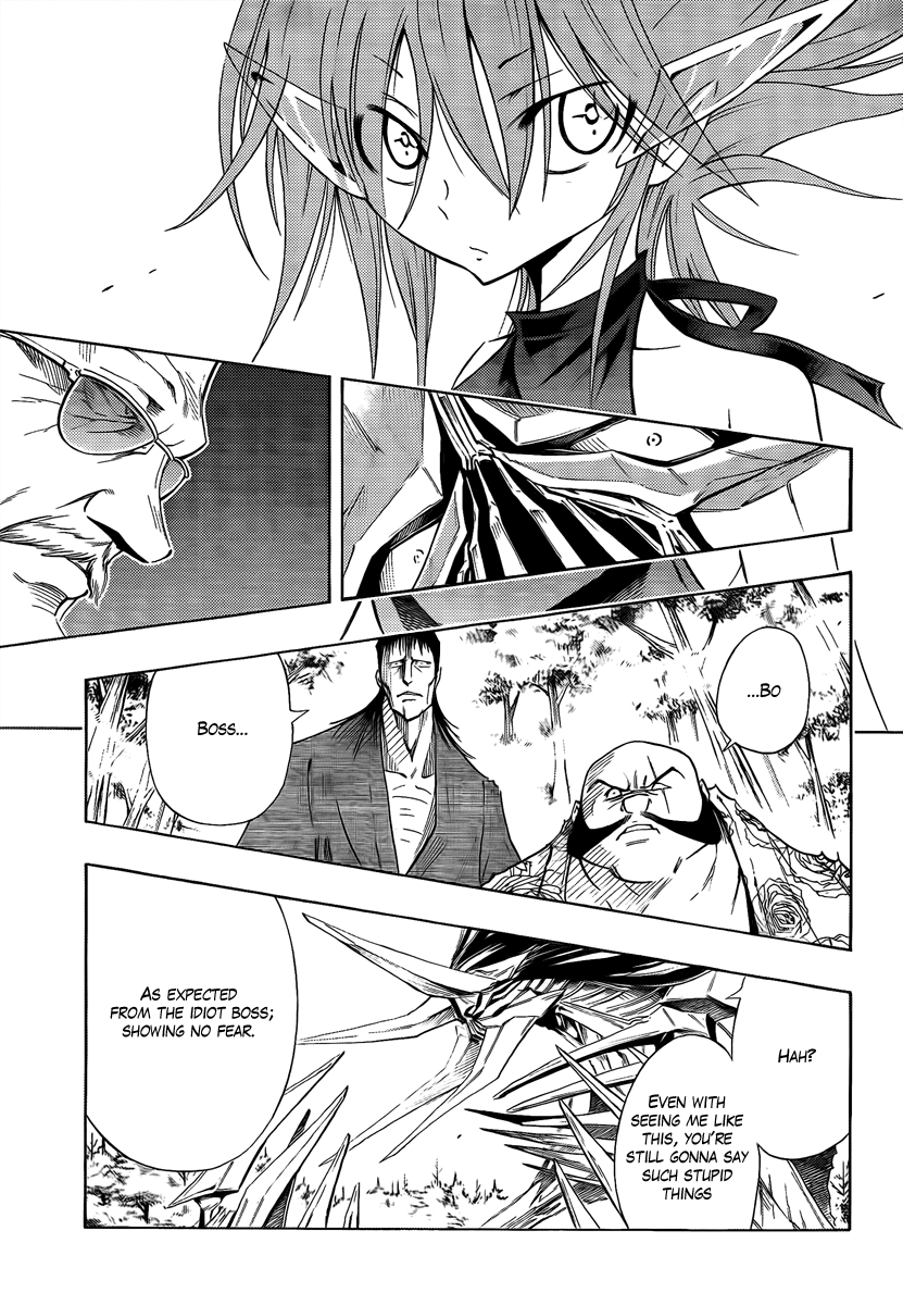 Mechanical Child ULTIMO Nanban-Okina Misty Pass 第33页