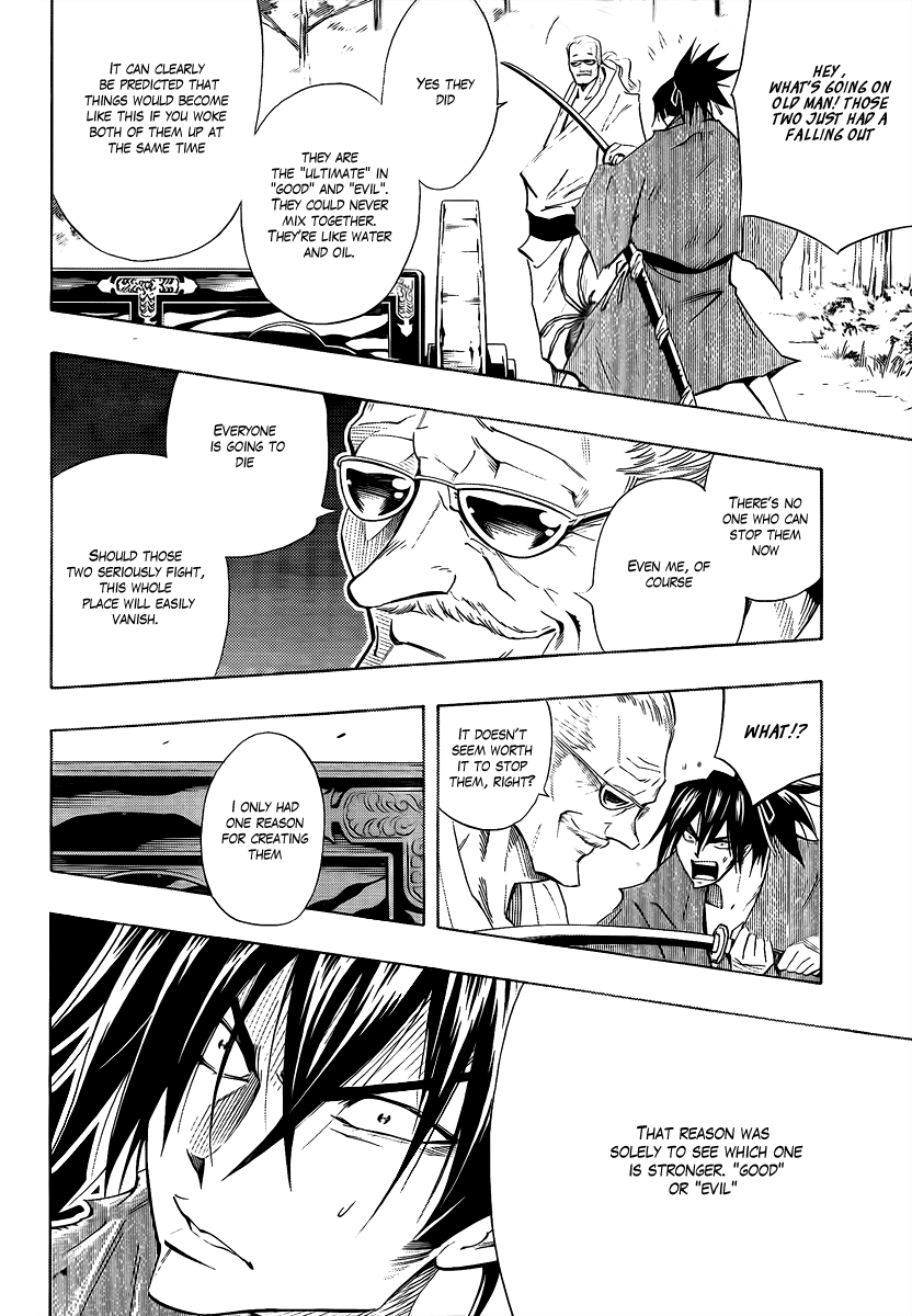 Mechanical Child ULTIMO Nanban-Okina Misty Pass 第43页
