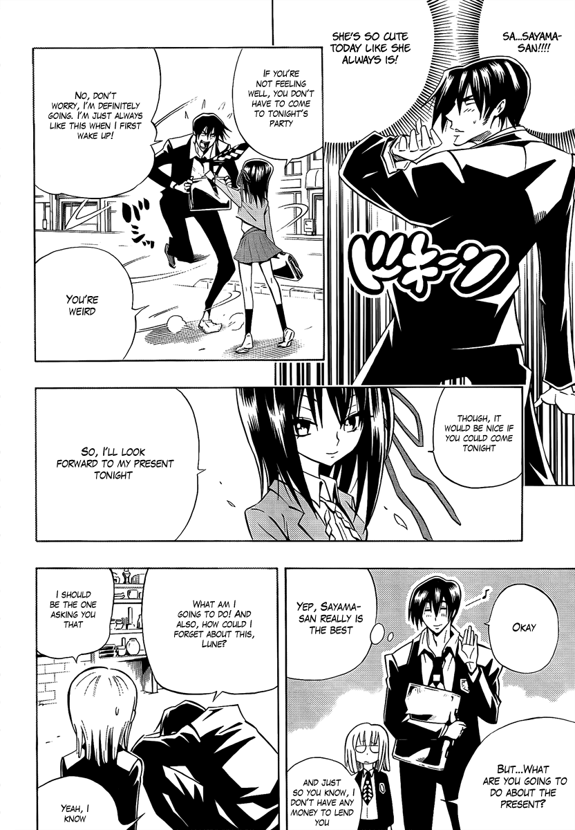 Mechanical Child ULTIMO Nanban-Okina Misty Pass 第52页