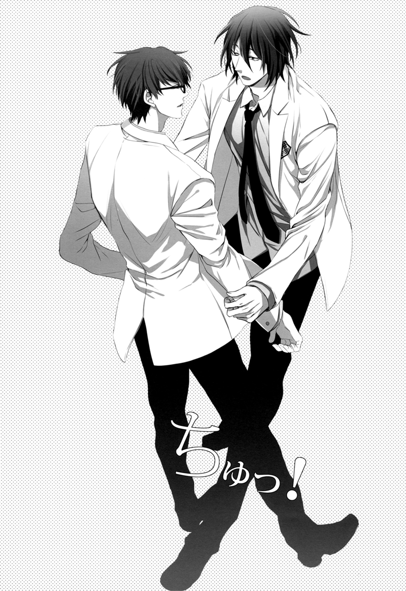 Kuroko no Basket - Chu! (Doujinshi) 第2页
