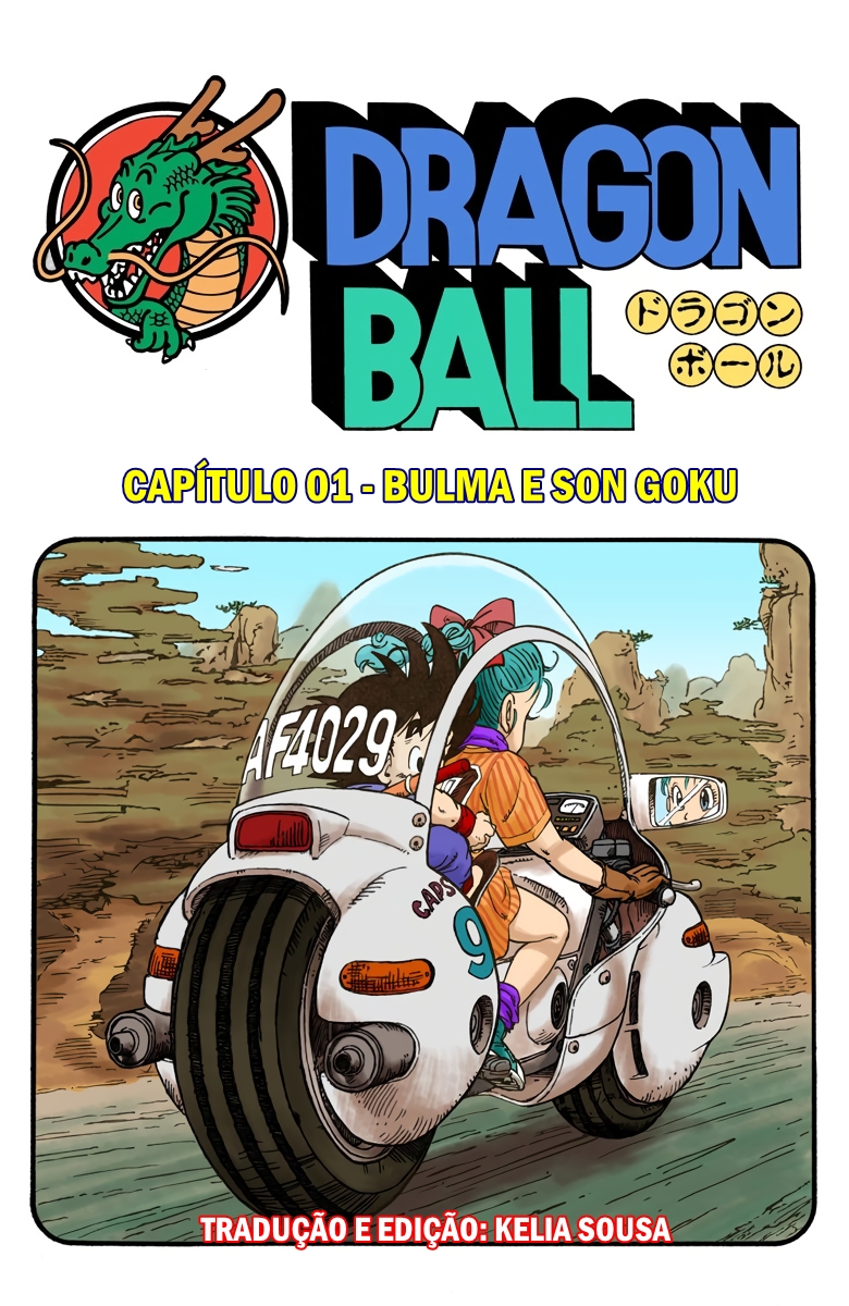 Dragon Ball (Official Colored) Bulma e Son Goku! 第3页