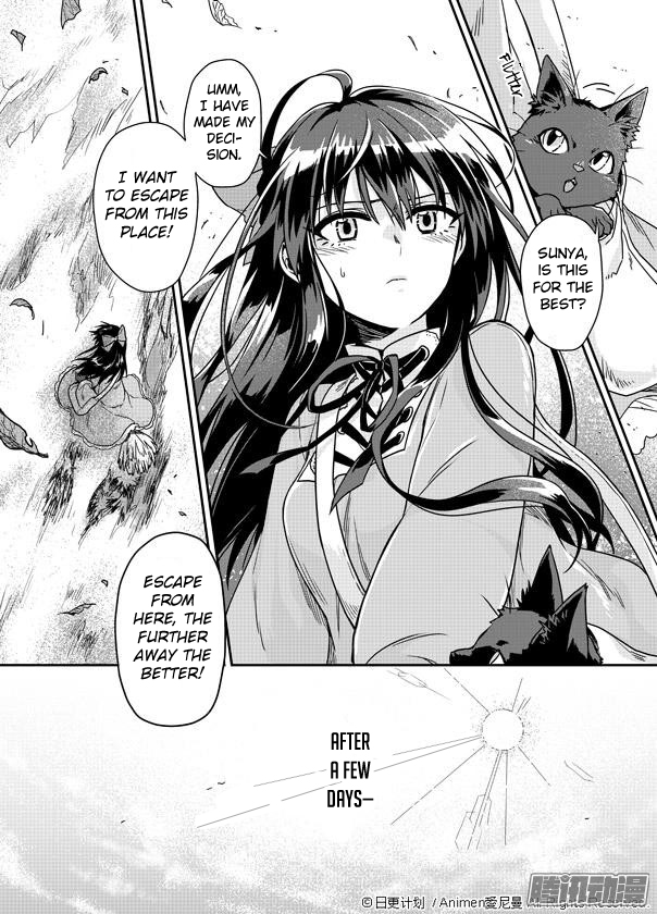Magic Marriage 第6页