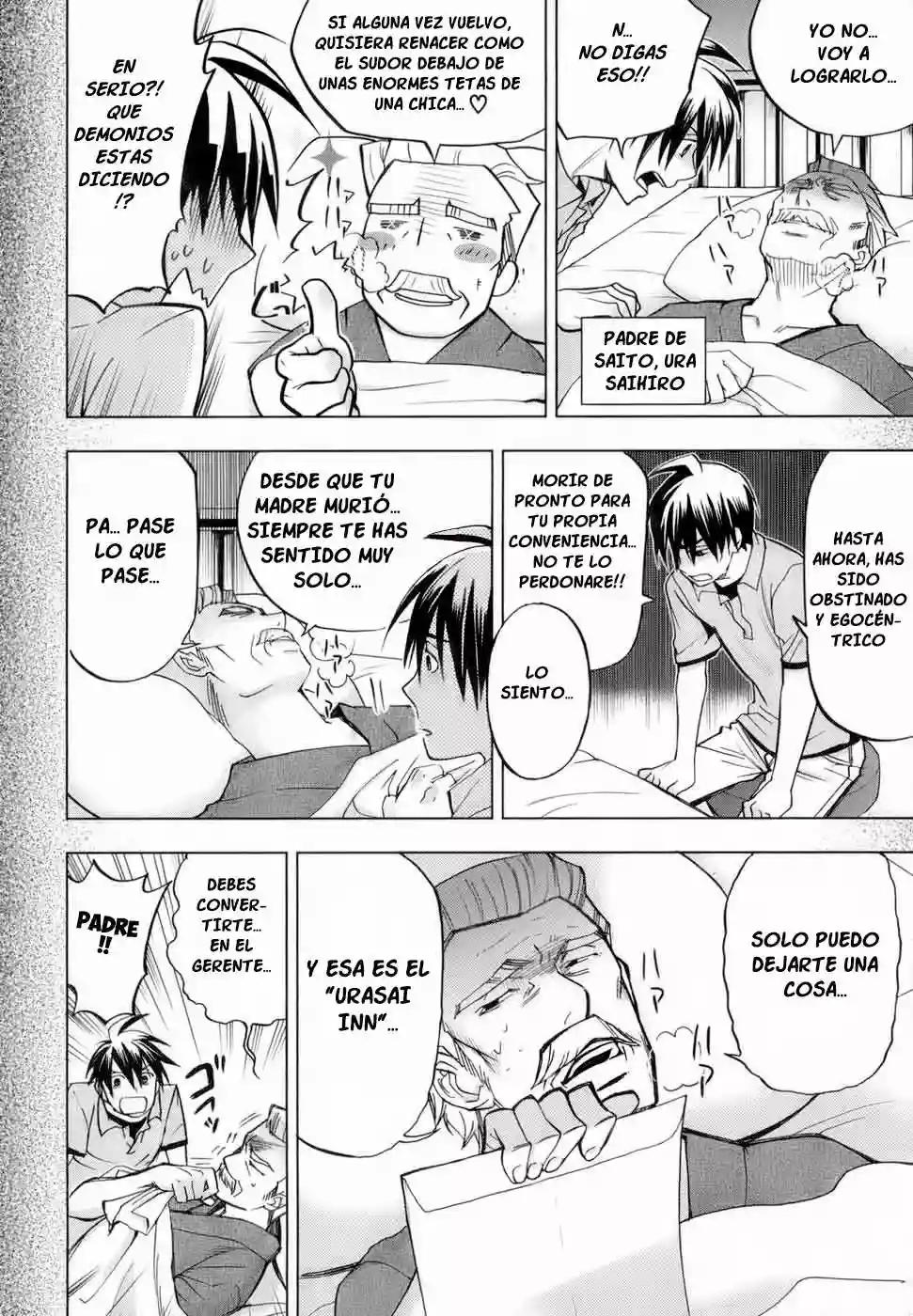 Urasai Vol. 1 Ch. 1 第15页