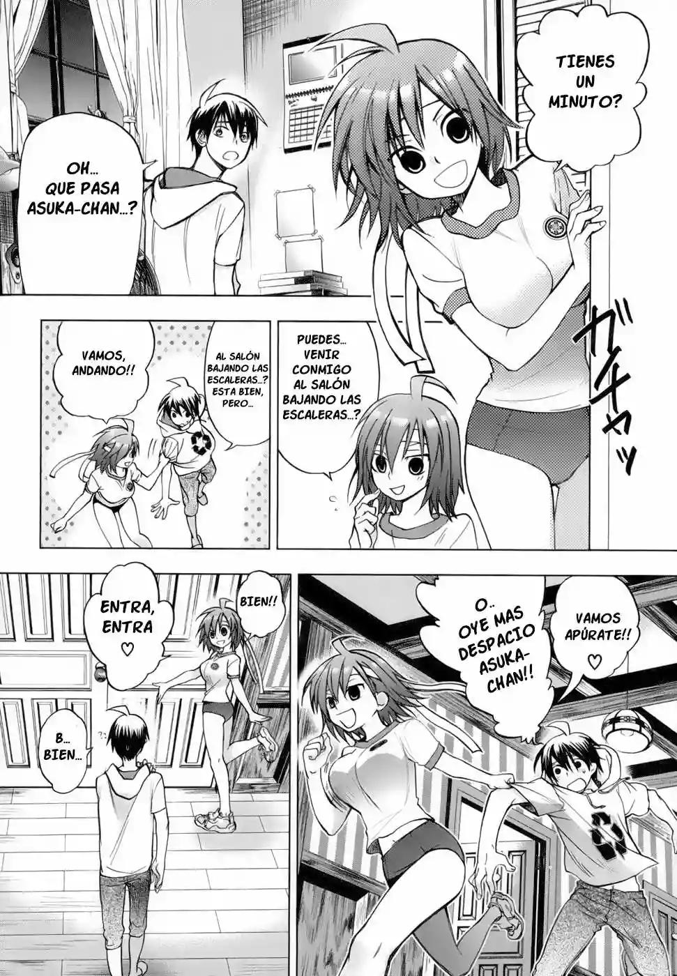 Urasai Vol. 1 Ch. 1 第22页