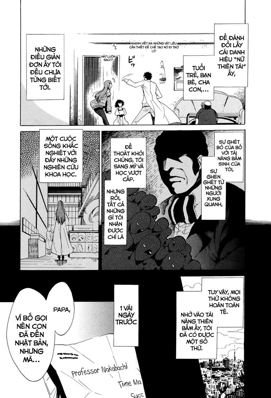 Steins;Gate - Babel of the Grieved Maze Vol. 1 Ch. 0 第14页