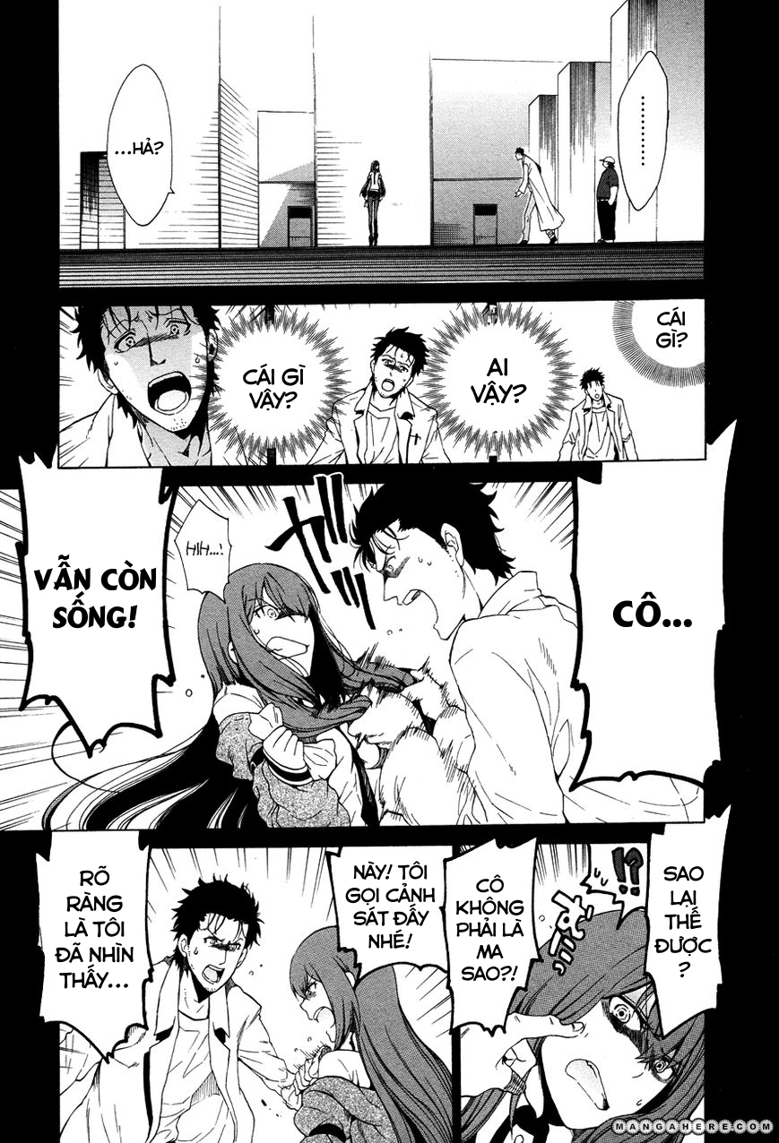 Steins;Gate - Babel of the Grieved Maze Vol. 1 Ch. 0 第16页