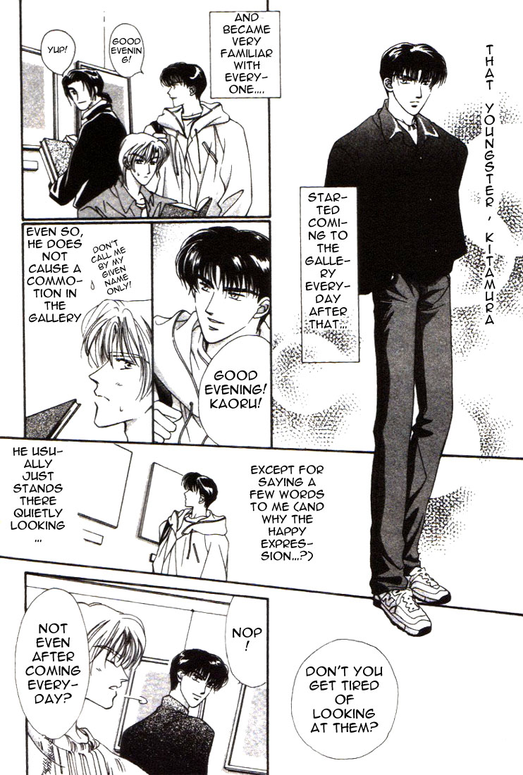 Over Reach Boy Vol. 1 Ch. 1 第12页