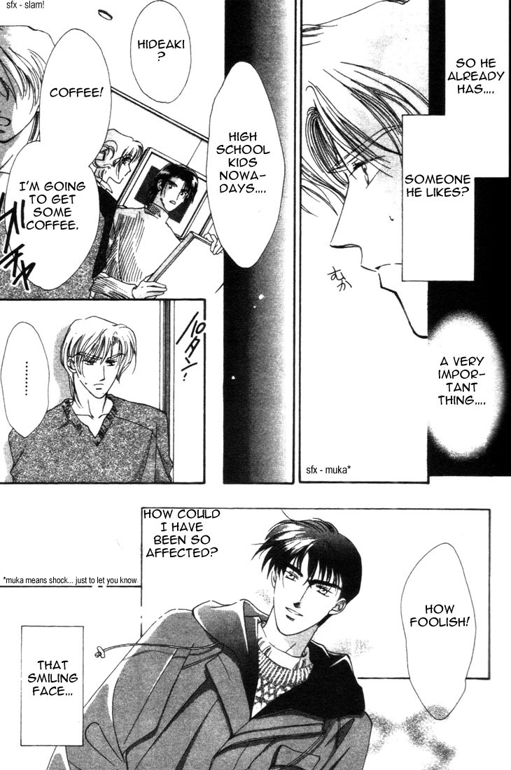 Over Reach Boy Vol. 1 Ch. 1 第21页