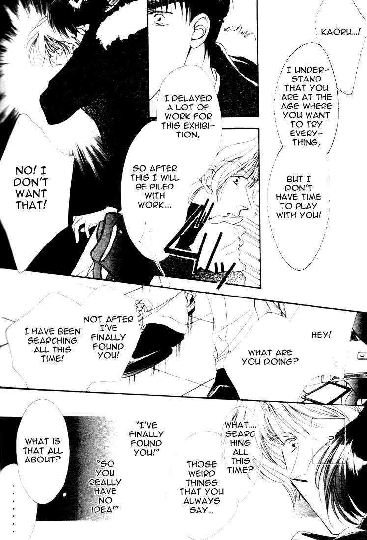 Over Reach Boy Vol. 1 Ch. 1 第24页