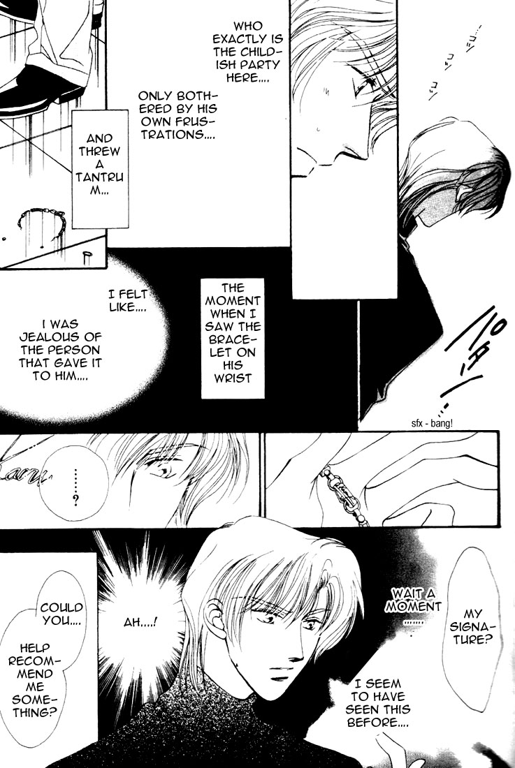 Over Reach Boy Vol. 1 Ch. 1 第27页