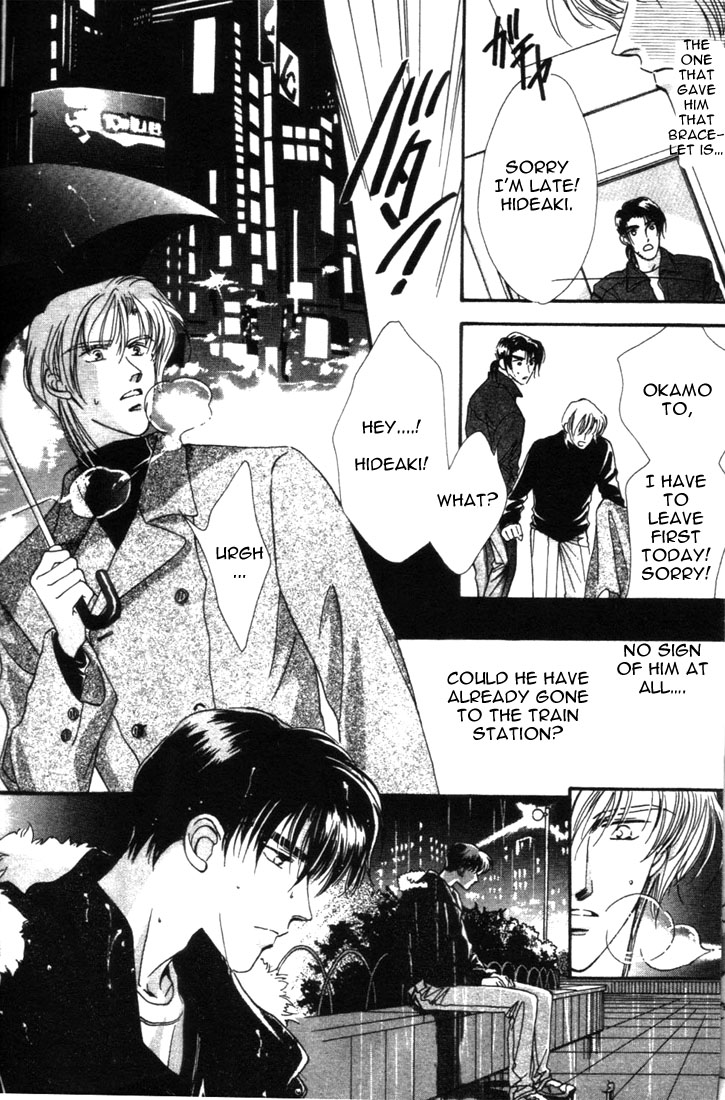 Over Reach Boy Vol. 1 Ch. 1 第30页
