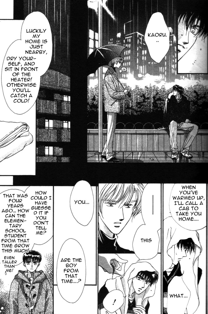 Over Reach Boy Vol. 1 Ch. 1 第31页