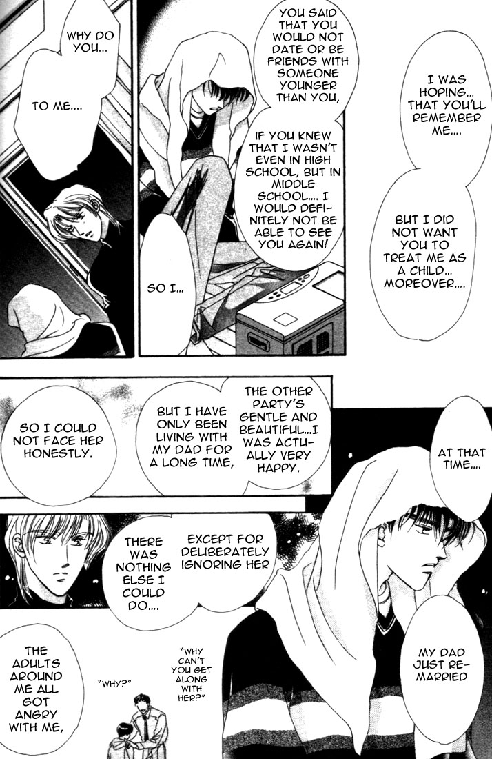 Over Reach Boy Vol. 1 Ch. 1 第32页