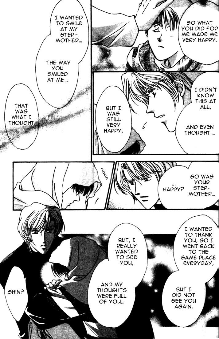 Over Reach Boy Vol. 1 Ch. 1 第33页