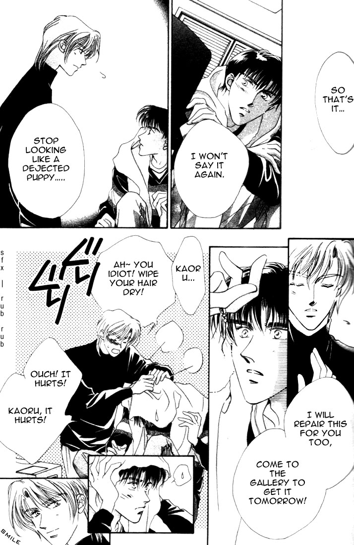 Over Reach Boy Vol. 1 Ch. 1 第35页