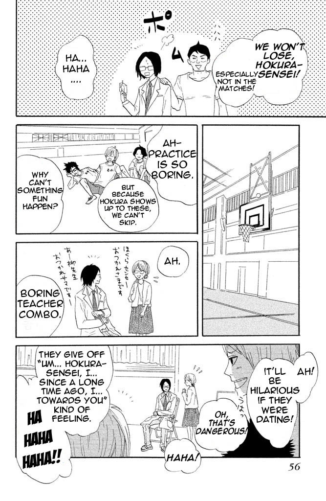 Toremororetora Request 第12页