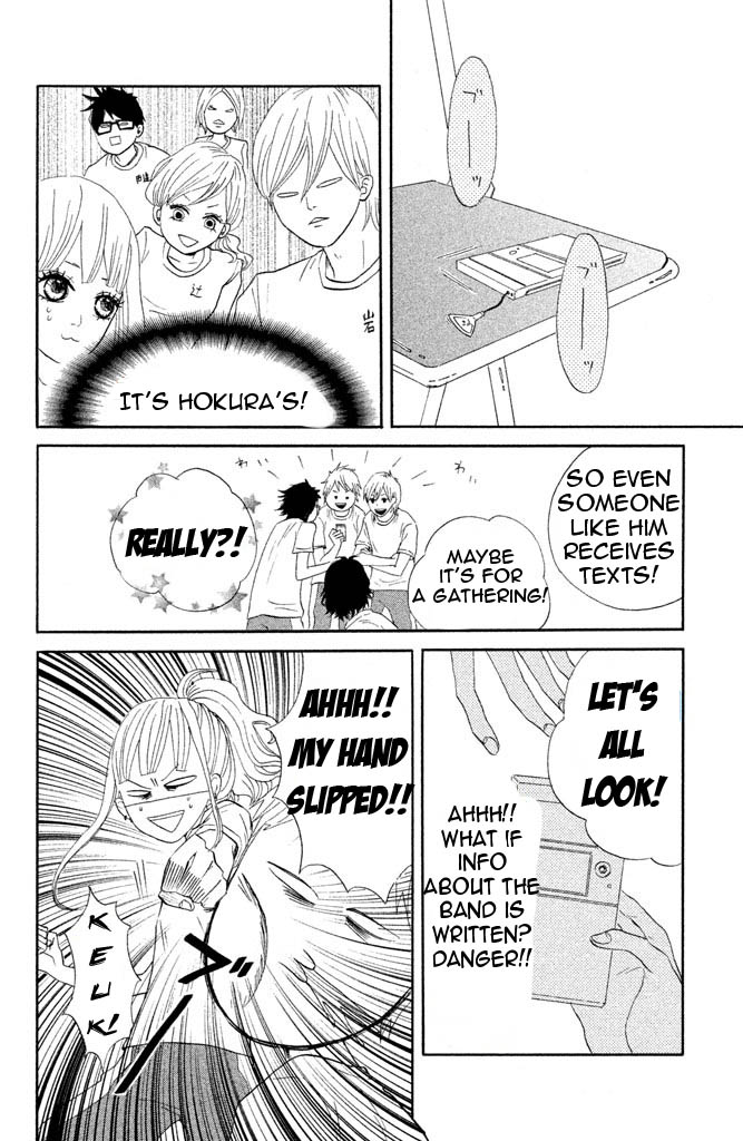 Toremororetora Request 第14页