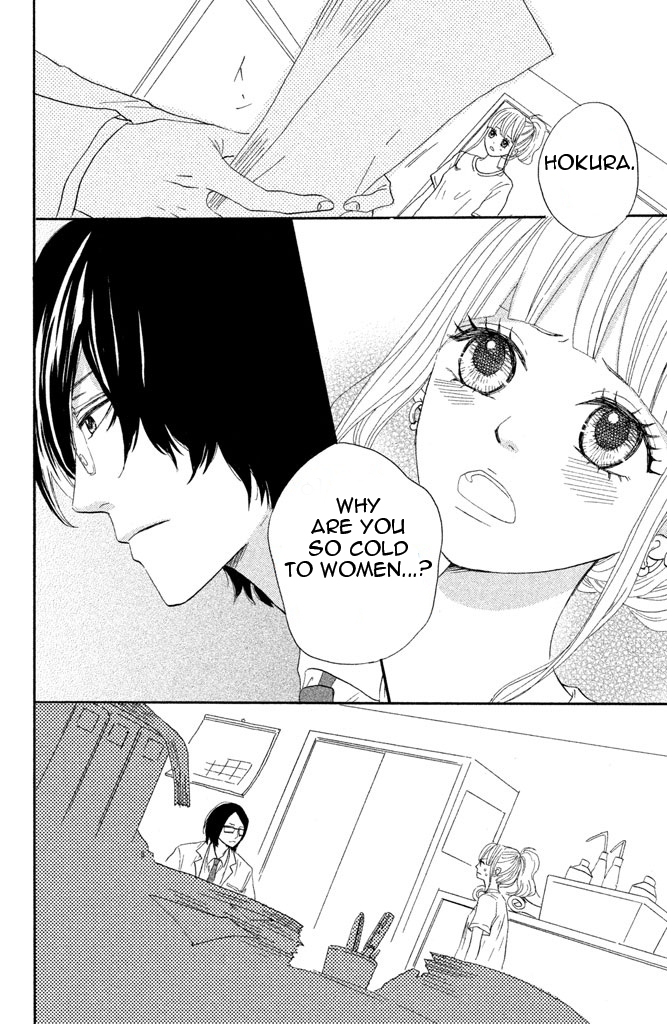 Toremororetora Request 第22页